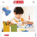 이유영어교습소
