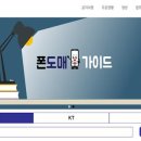 폰도매 이미지