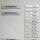 와이즈만영재교육도안학원