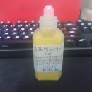 나나약국 | 수산질병관리원 '나나약국' 방문 후기