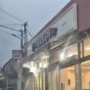 부일식육점 이미지