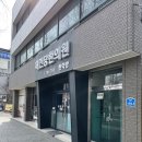 제민당한의원 이미지