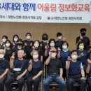 키오스크 어렵지 않아요 이미지