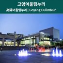 2026년10월10일 콘서트 이미지