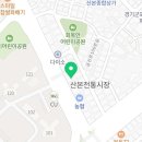 에듀엑스영어학원