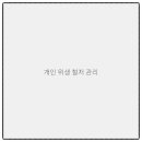 아나덴 슈가링왁싱 부천신중동역점 이미지