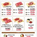 소플러스 양주점 네이버블로그