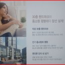 조감경로당 이미지