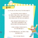 앤서니브라운의 우리가족 | [용인어린이상상의숲 후기] 앤서니 브라운 <우리가족> 공연 + 식당&amp;놀이시설 리뷰