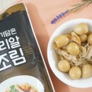 마이산진안촌 - 전주시 덕진구 모래내6길 26-9 | 마이산진안촌