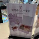 씨유 의정부시티점 | 스타필드수원디저트맛집 카페디아즈 수원스타필드점 딸기컵빙수 커피 맛있는 베이커리 카페