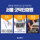 아름신경외과의원 이미지