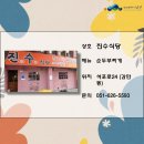 착한가격착한빵집 쉐프윤 이미지