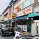 돼지우리순대 이미지