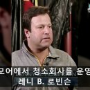 로빈슨PC 이미지