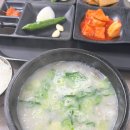 삼랑진소머리곰탕 이미지