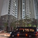 (주)우등리무진투어 여행사
