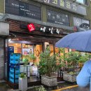 길동무 - 거제시 | 길동무