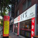 매탄초등학교 | [매탄동 맛집] 매탄동 닭발 맛집 망포골목집 매탄점 후기