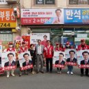 재경공인중개사사무소 이미지