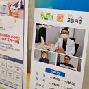 서리풀성모정형외과의원 이미지