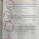 에이플러스수학학원