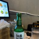 안전제일포차