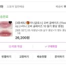 앵두란제리