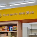 서봄약국 이미지