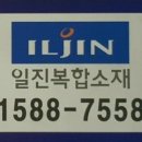 일진 카 서비스 이미지