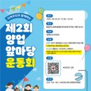 양업토마스장애인종합복지관 이미지