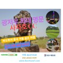 바오투어 - 여주시 세종로79번길 8 | 바오투어