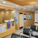 순천향한의원 이미지