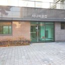 메이저공인중개사사무소 이미지