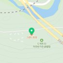드위트리 카라반 가든 & 글램핑 이미지