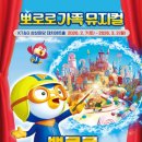 (주)이모드환경산업 이미지