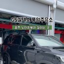 풍암주유소 이미지