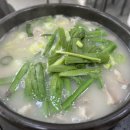 가마솥수제순대국밥 이미지