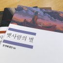 강남-006 | #11 [성수 방탈출] 단편선 "dps006 뱃사람의 별" 후기