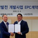 대명에너지2 이미지