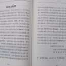 백봉이민진정려 이미지