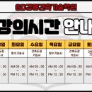 대한건축기술학원 - 동래구 충렬대로137번길 27 | 대한건축기술학원