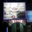 동북약국 이미지