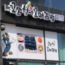 꼬소향꼬마김밥 이미지