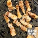 뒷돈상회 마산합성점 네이버블로그