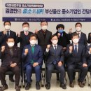 중소기업산업안전센터