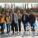 온천2동-28 이미지