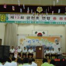 금천초교 이미지