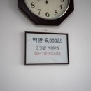 가나다식당