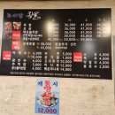 조서방족발 이미지